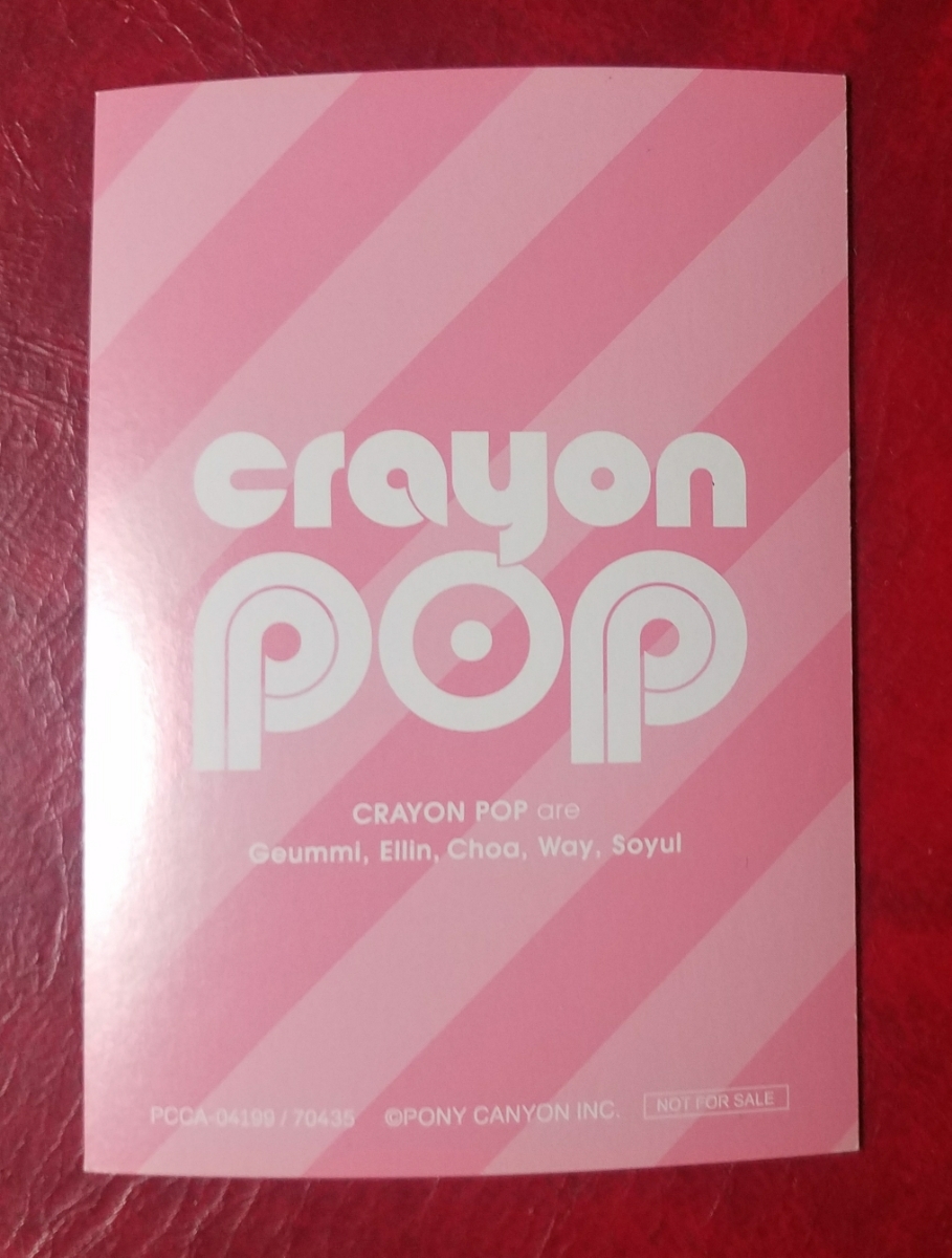 CRAYON POP ウェイ ラリルレ トレカ クレヨンポップ トレーディングカード Way クレポ ホ・ミンソン フォトカード_画像2