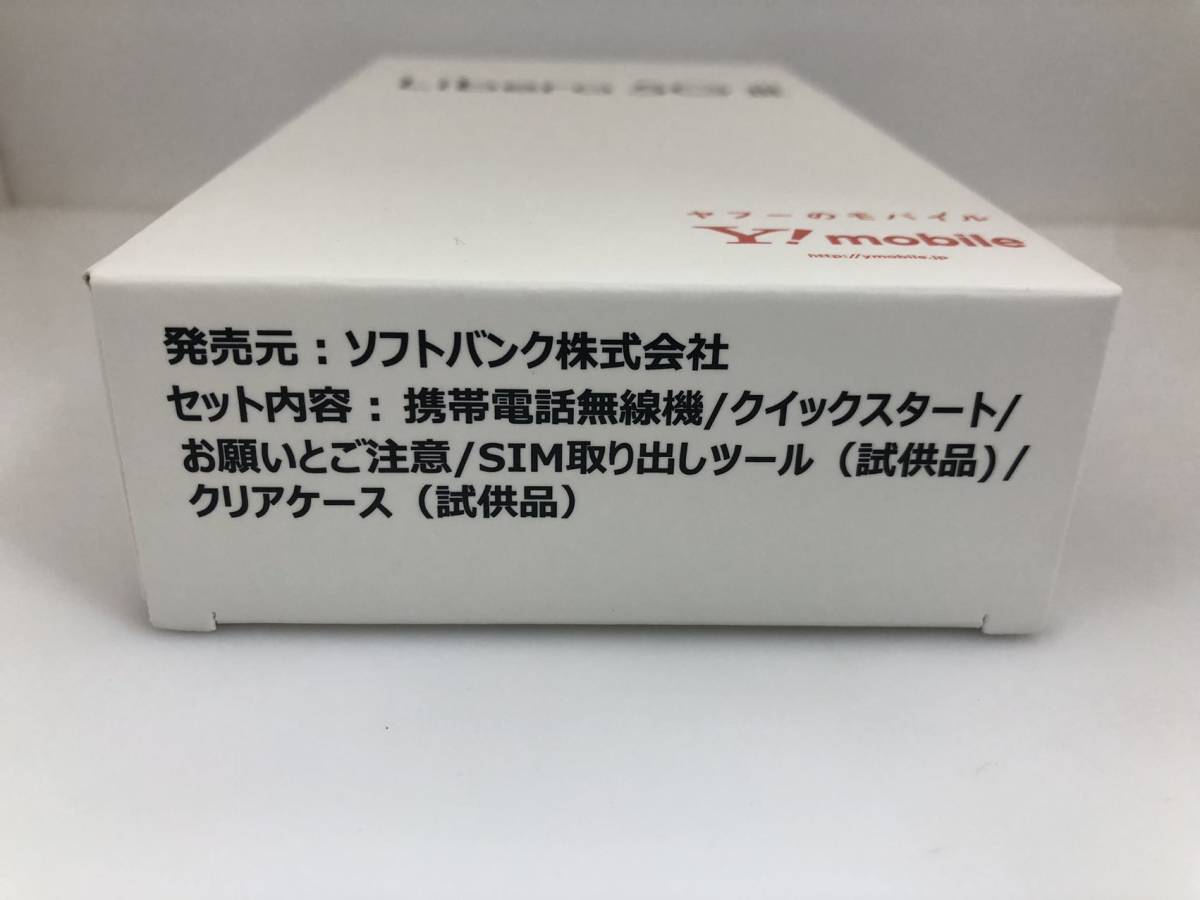 『　新品未使用　』Libero 5G Ⅲ A202ZT ホワイト Y-モバイル Simフリー送料無料