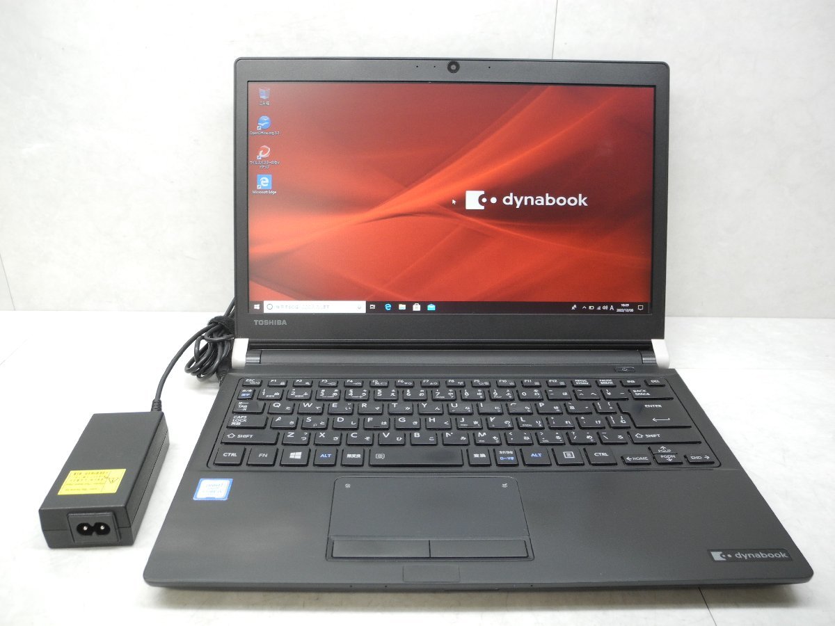東芝DynaBook r73 Corei5 メモリ8GB SSD256GB ノートPC PC/タブレット