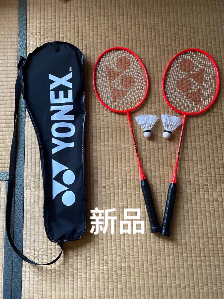 新品 yonex バドミントンラケット ケース付き ヨネックス 最終値下げ