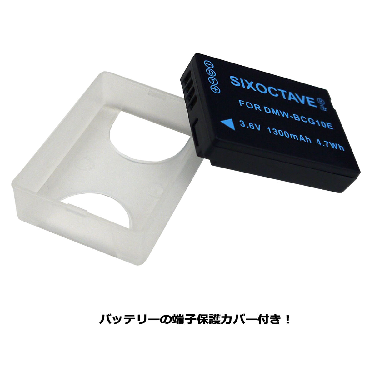 DMW-BCG10 / BP-DC7-U　【送料無料】パナソニック　ライカ　互換バッテリー　2個　DMC-ZR1 / DMC-ZR3 / DMC-ZS1 / DMC-ZS10_画像2