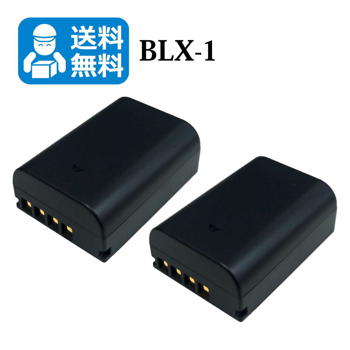 送料無料　BLX-1　オリンパス　互換バッテリー　2個 （カメラ本体に残量表示可能）OM SYSTEM OM-1_画像1