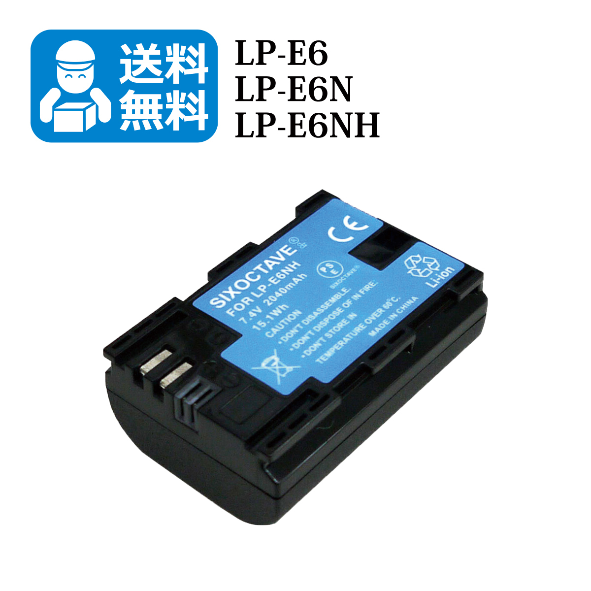 100%正規品 LP-E6 LP-E6N LP-E6NH 2個セット 互換バッテリー CANON キヤノン 純正 充電器 バッテリーチャージャー  で充電可能 残量表示可能 イオス EOS