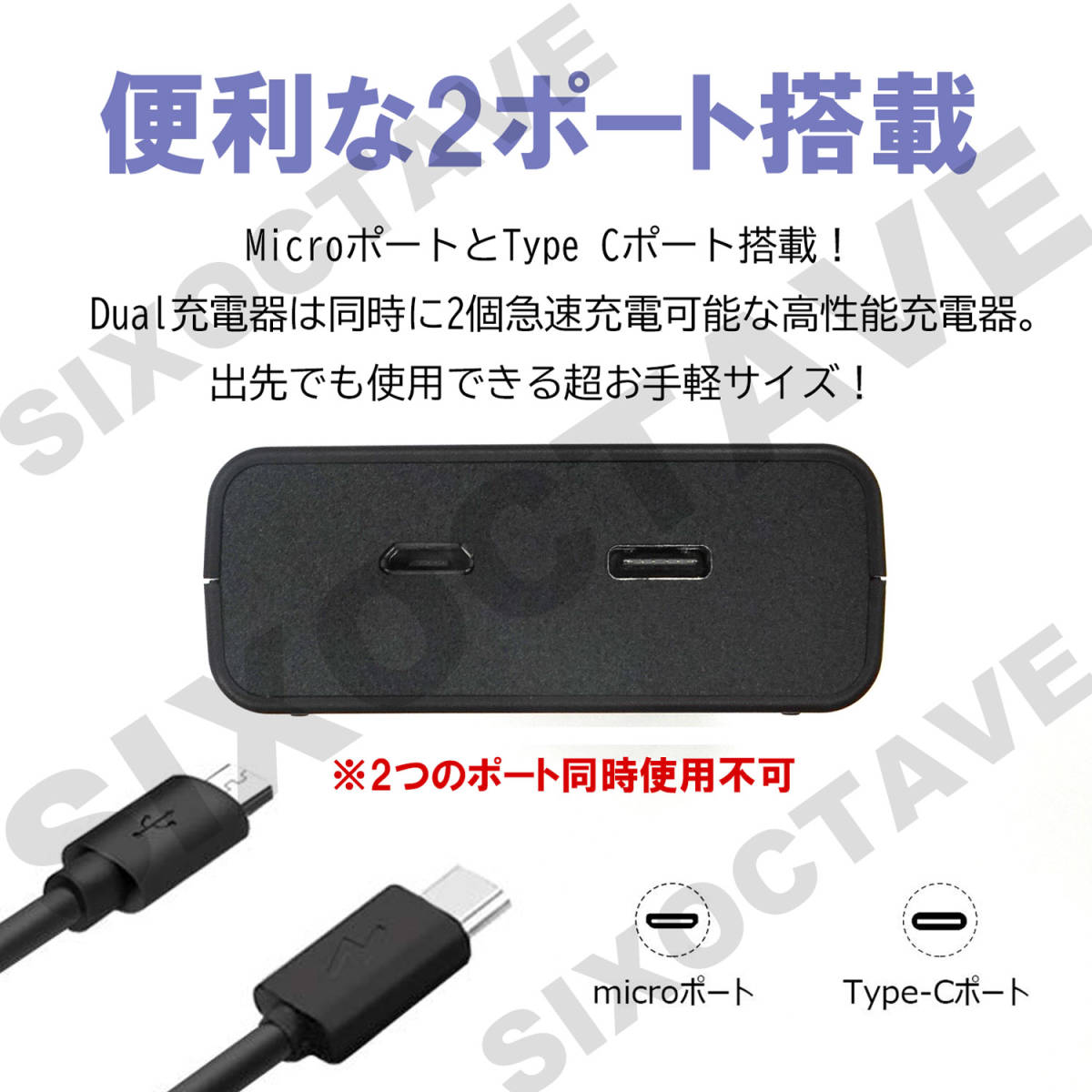 送料無料　NP-W126　富士フィルム　互換バッテリー　2個と　互換充電器　1個（2個同時充電可能 / USB充電式）X-T10 / X-T20 / X-T30_画像4