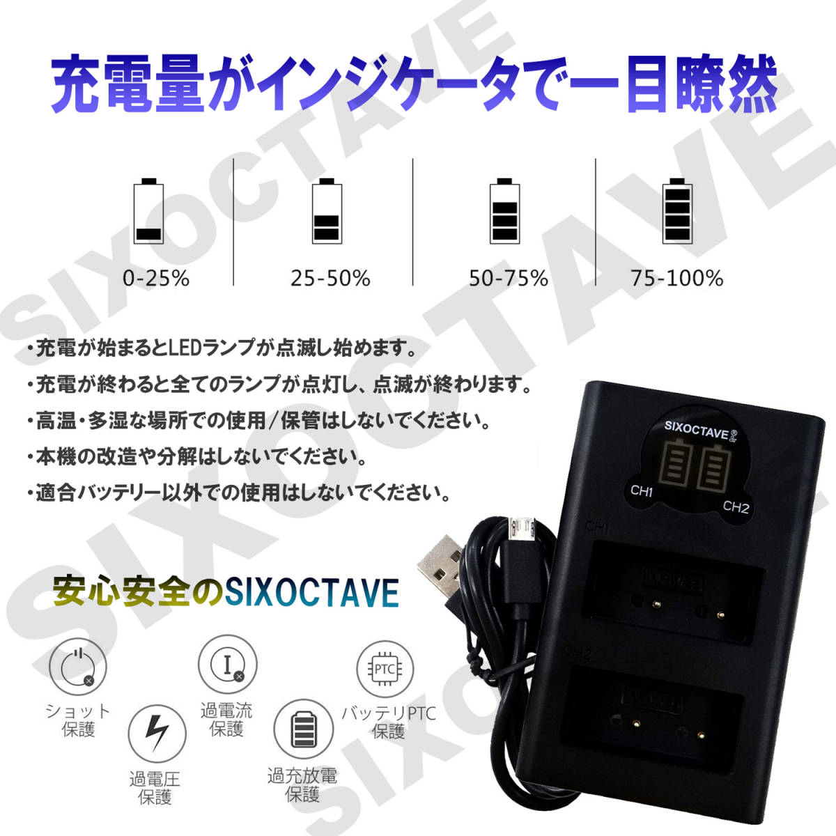 送料無料　DMW-BLK22　パナソニック　互換バッテリー　2個と　互換充電器　1個（2個同時充電可能 / USB充電式）DC-S5 / DC-S5K_画像3