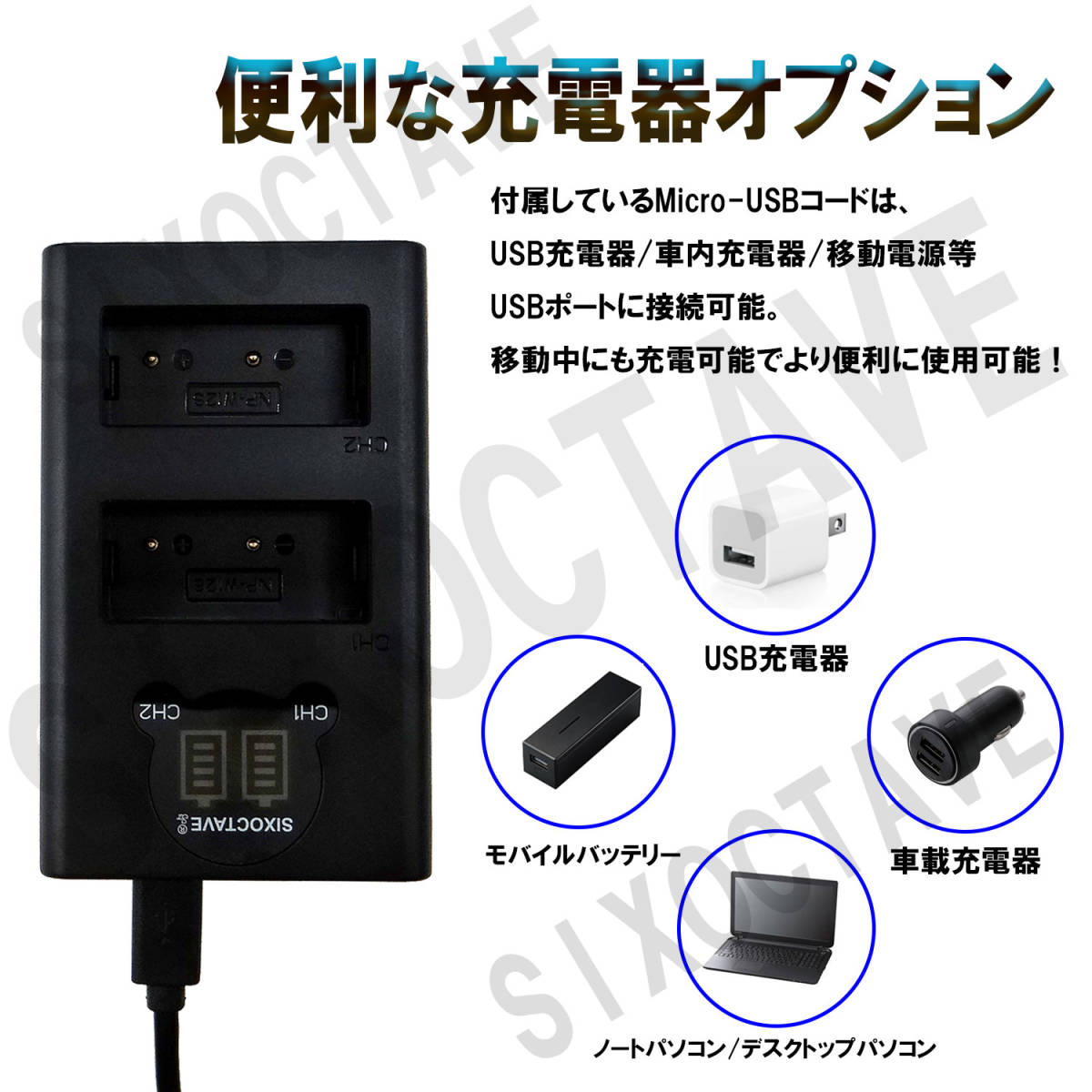 送料無料　DMW-BLK22　パナソニック　互換バッテリー　2個と　互換充電器　1個（2個同時充電可能 / USB充電式）DC-S5 / DC-S5K_画像4