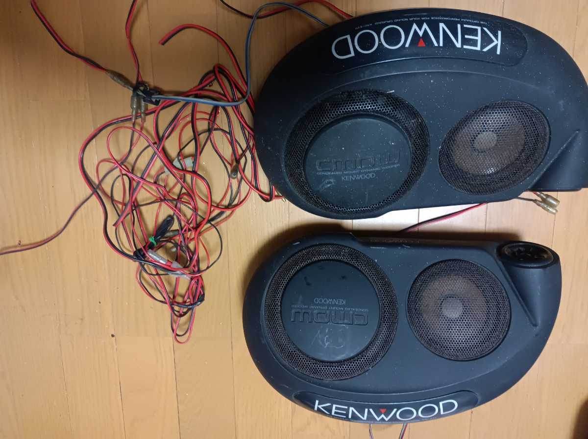 当時物 希少 懐かしい KENWOOD9190 スピーカー-