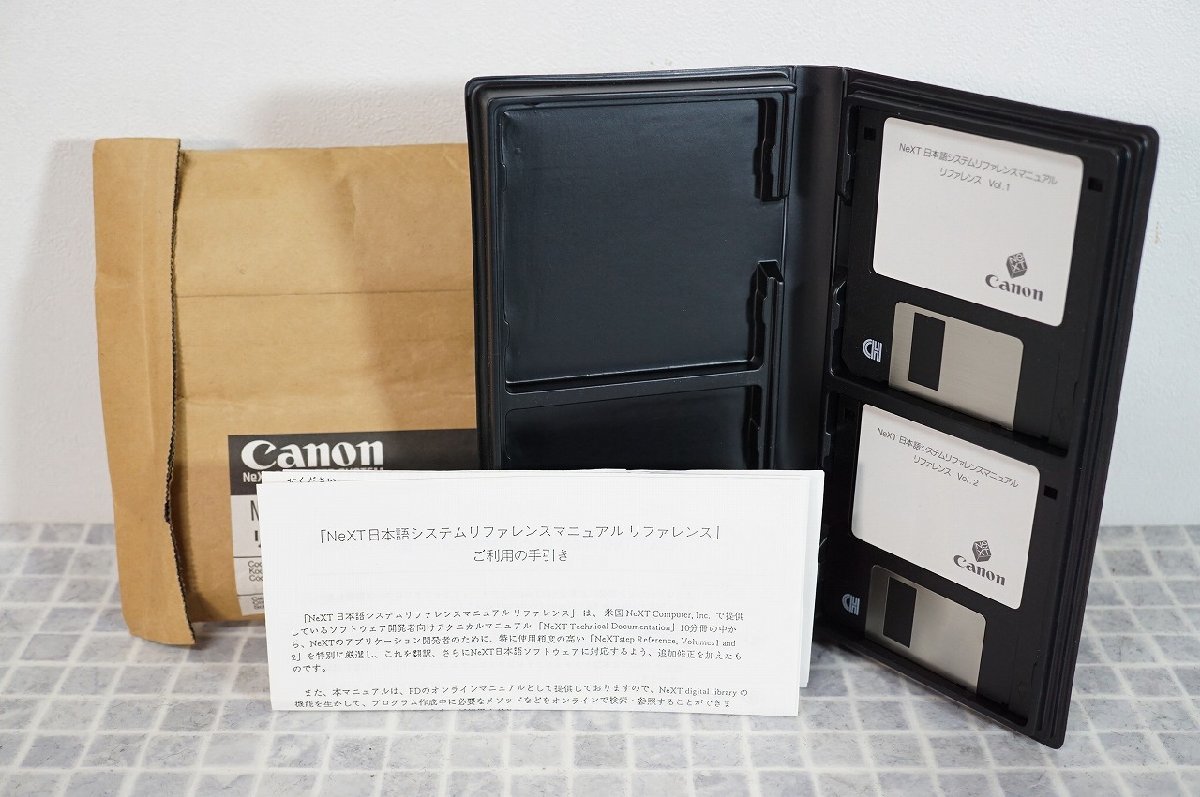 [TH] [G082160] 【未使用】Canon NeXT 日本語システムリファレンスマニュアル Vol.1 Vol.2 3.5インチ FDの画像1