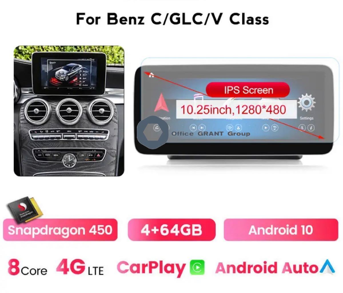 一部予約!】 W205アンドロイドナビ ルセデス・ベンツCクラスGLCクラス