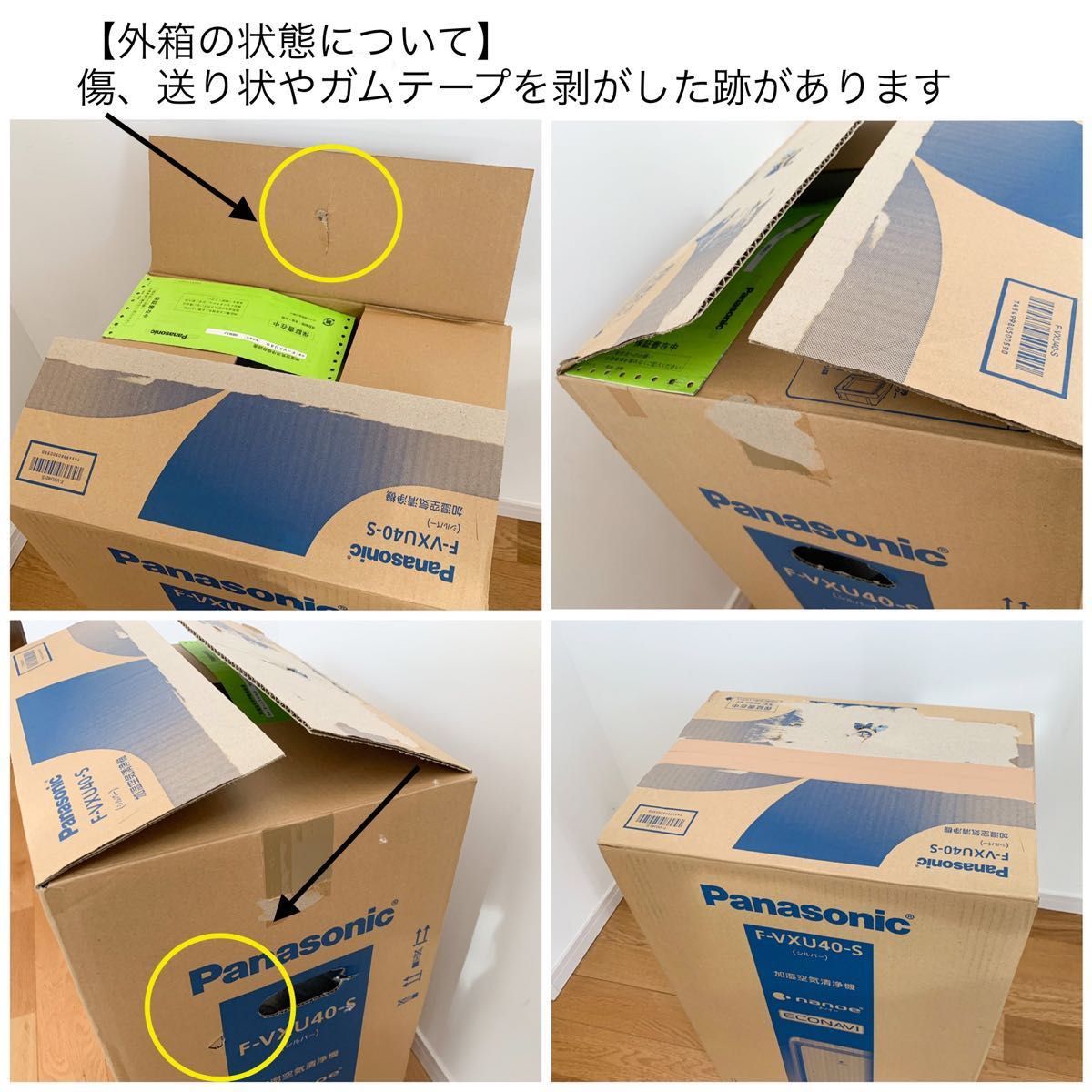 開店記念セール! Panasonic F-VXU40-S SILVER revecap.com