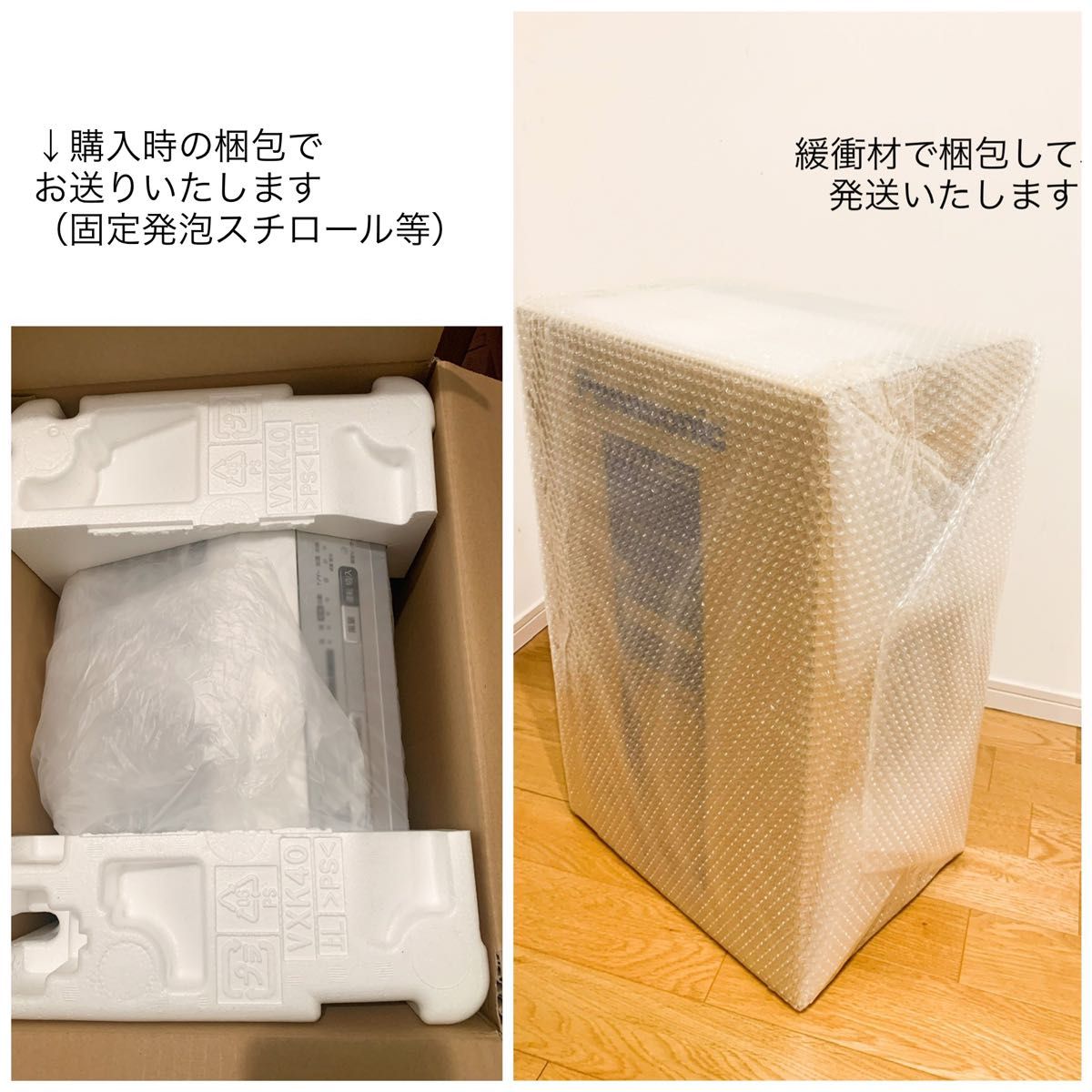Panasonic】加湿空気清浄機 F-VXU40-S|PayPayフリマ