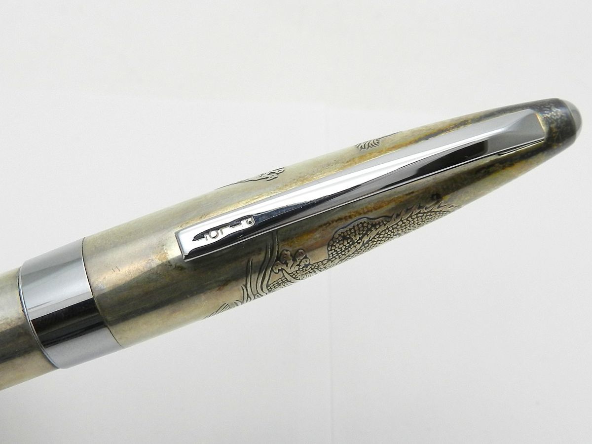 1000円スタート 万年筆 PILOT パイロット シルバーン スターリングシルバー 龍 ネーム刻印入り ペン先18K-750 ケース付き 文房具 12 U229_画像10