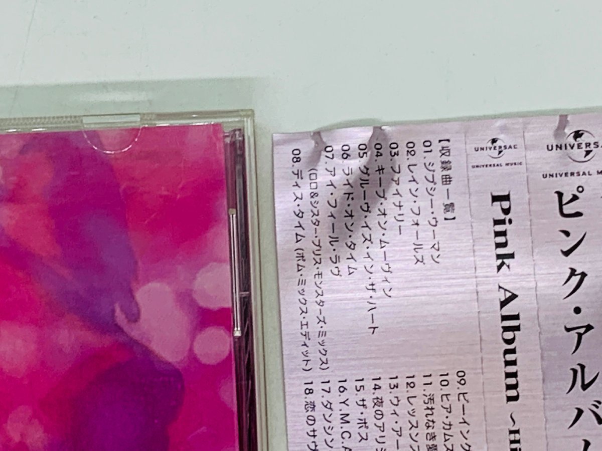 即決CD Pink Album High Culture Dance Waves / ピンクアルバム / Gypsy Woman , Rain Falls / 帯付き X28_画像2