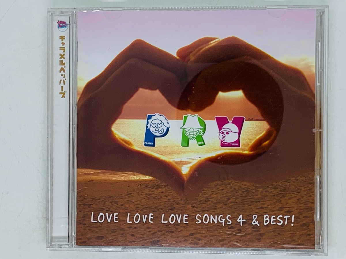 即決CD キャラメルペッパーズ LOVE LOVE LOVE SONGS 4 & BEST / 2013.08.07 / 1st & ベストアルバム Z34_画像1