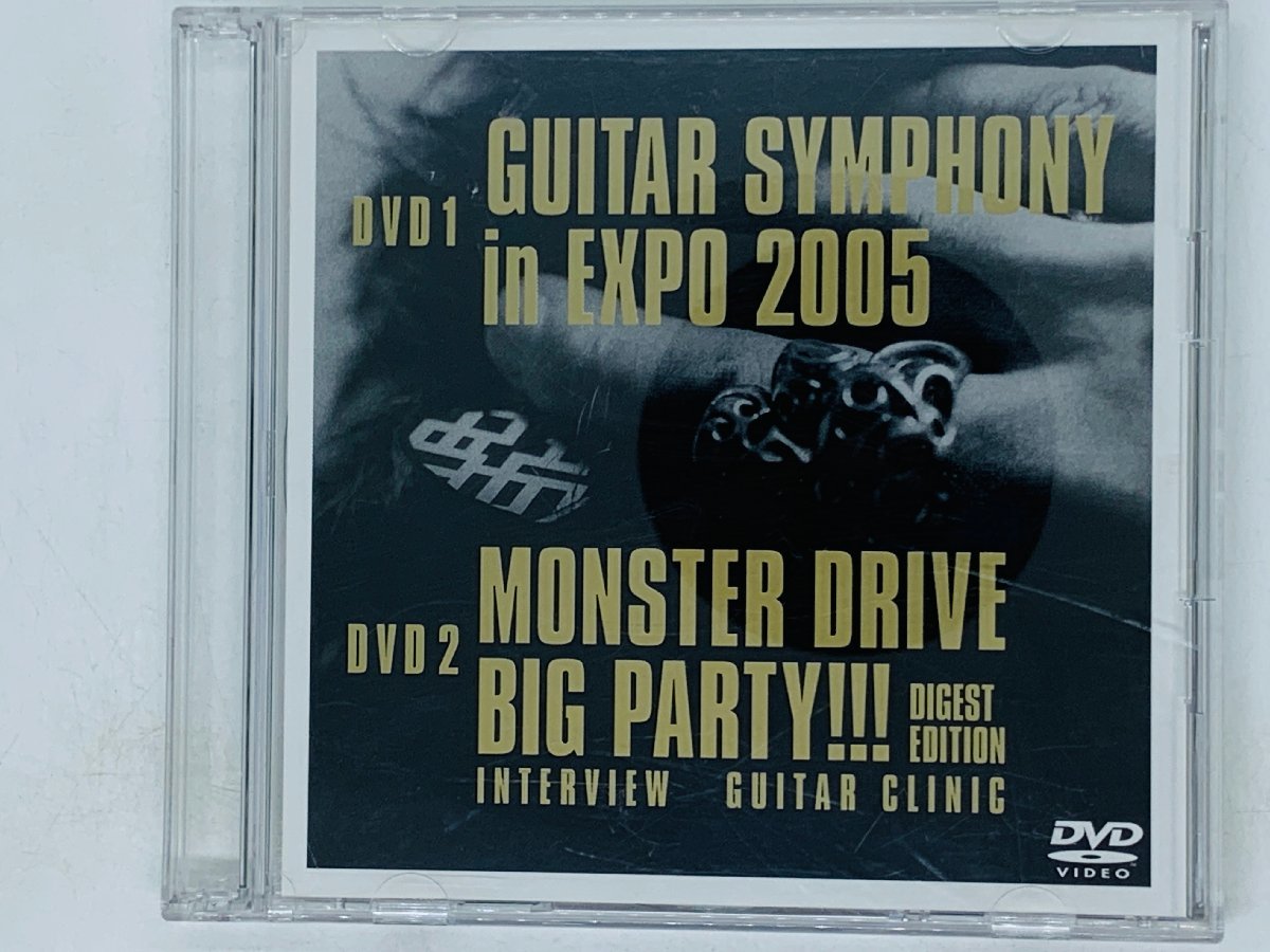 年末のプロモーション大特価! 布袋寅泰 MONSTER DRIVE TOUR