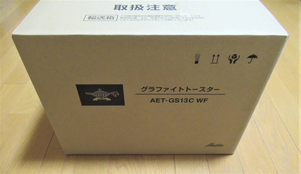 ☆ Aladdin アラジン グラファイトトースター 2枚焼き ホワイト AET-GS13C (W) ☆ 未使用！の画像1