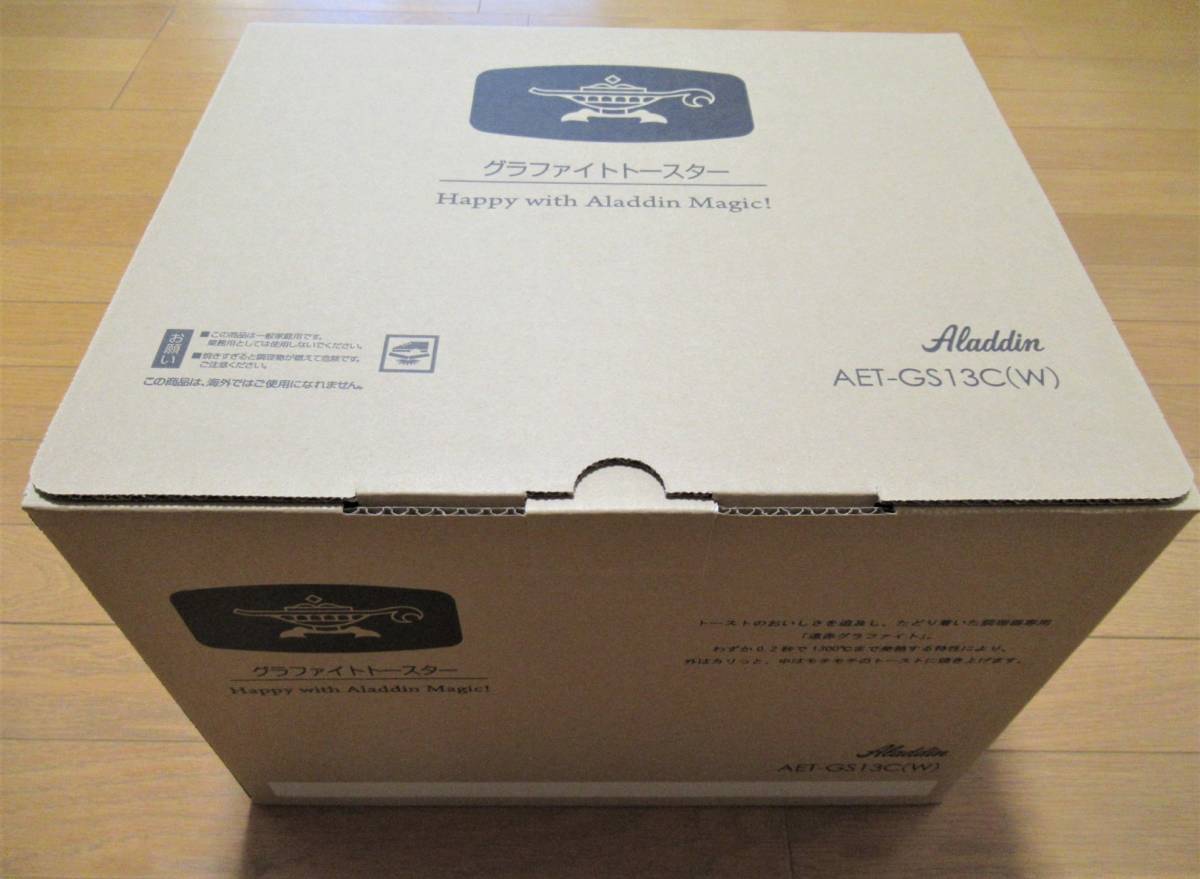 ☆ Aladdin アラジン グラファイトトースター 2枚焼き ホワイト AET-GS13C (W) ☆ 未使用！の画像5