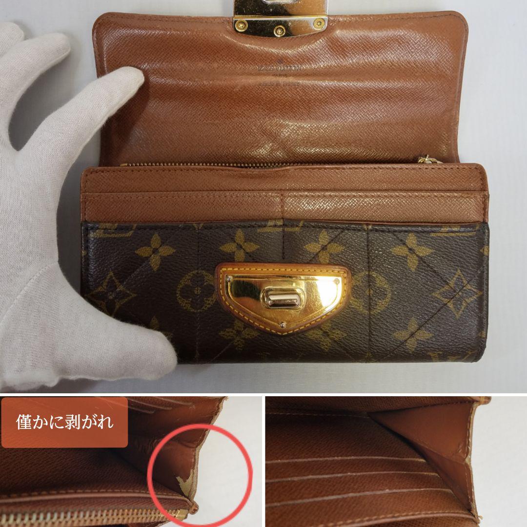 美品 ルイヴィトン モノグラム ポルトフォイユ サラ エトワール 長財布