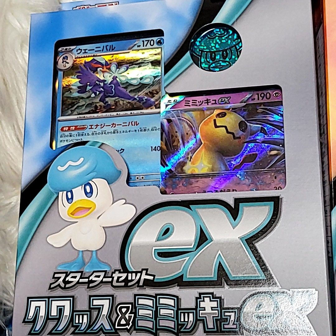 ポケモンカードゲーム スターターセットex 3種セット|Yahoo ポケモンカードゲーム スターターセットex 3種セット|Yahoo