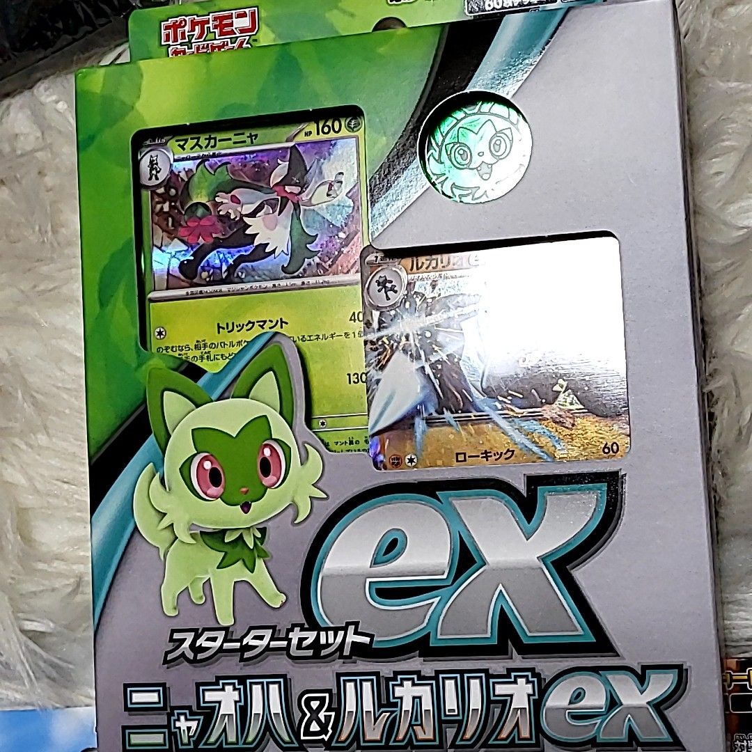 ポケモンカードゲーム スターターセットex 3種セット|Yahoo ポケモンカードゲーム スターターセットex 3種セット|Yahoo