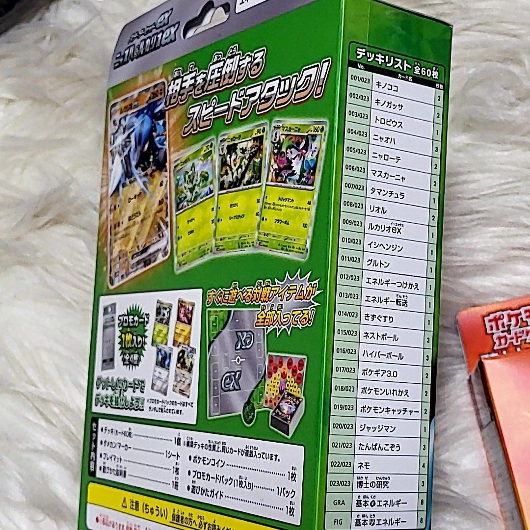 ポケモンカードゲーム スターターセットex 3種セット|Yahoo ポケモンカードゲーム スターターセットex 3種セット|Yahoo