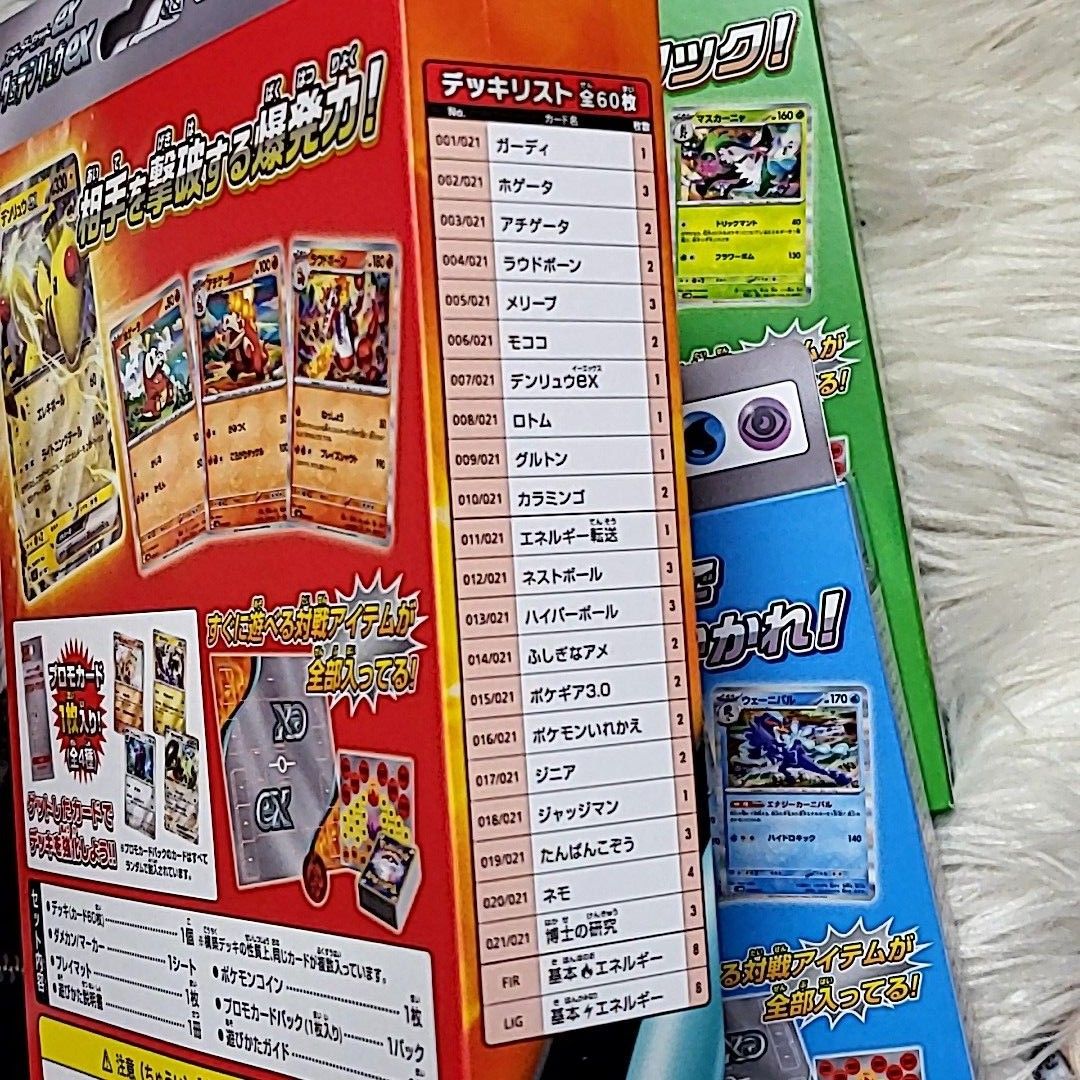 ポケモンカードゲーム スターターセットex 3種セット|Yahoo ポケモンカードゲーム スターターセットex 3種セット|Yahoo
