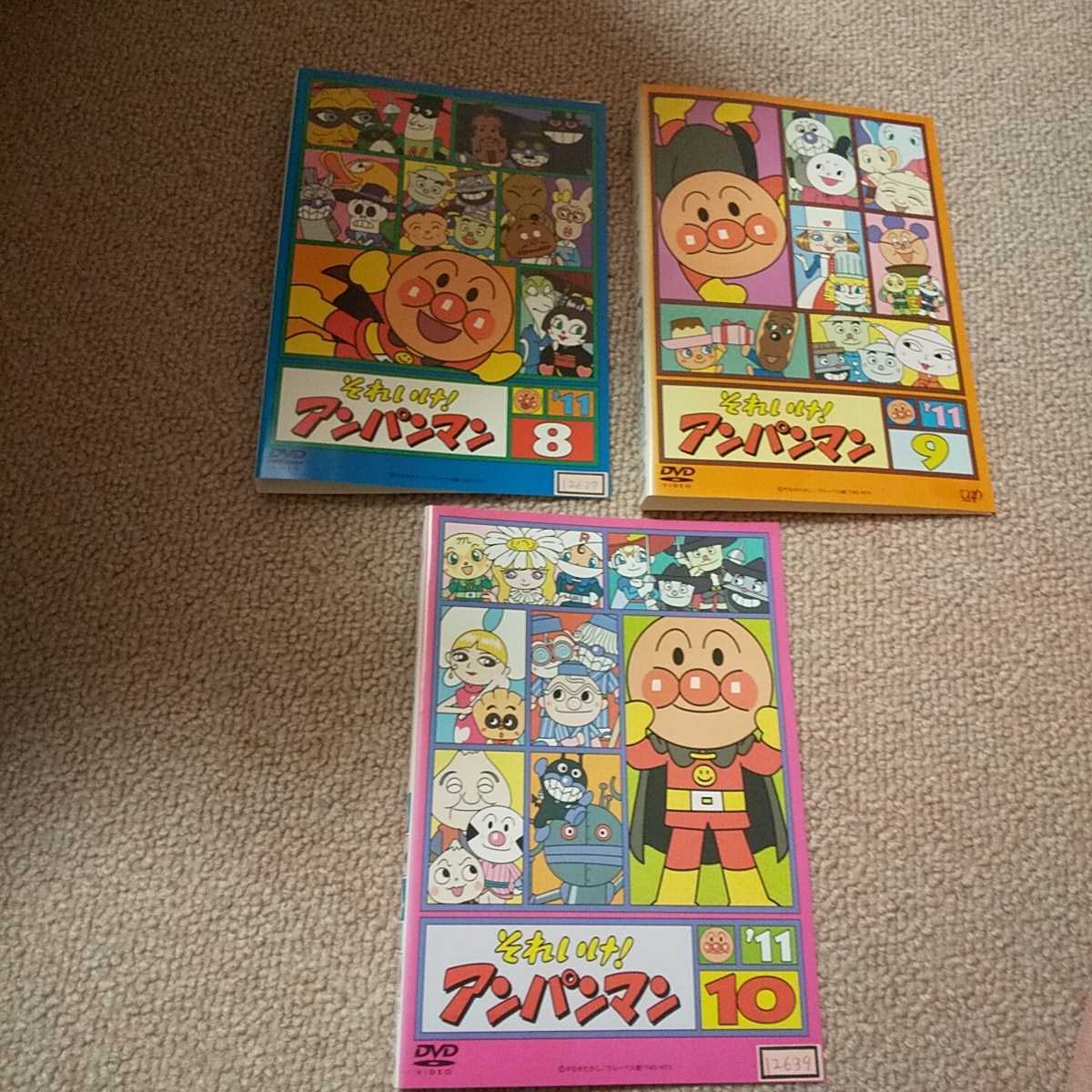 それいけ アンパンマン DVD 2011 7枚セット