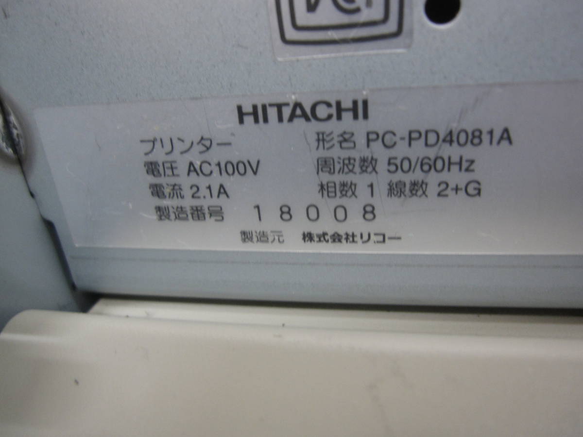 (OKI 8480SU-R OEM機)日立ドットプリンター PC-PD4081A 動作品 ドット抜けなし 伝票印刷にの画像7