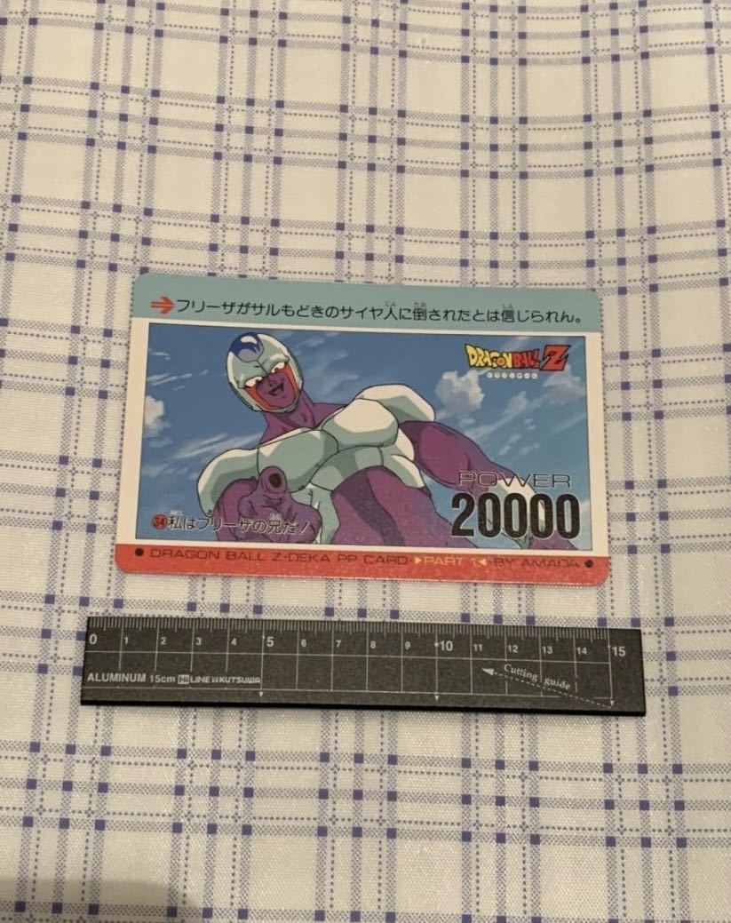 ヤフオク! - ドラゴンボールZカードダス DEKA-PP-CARD希少ア...