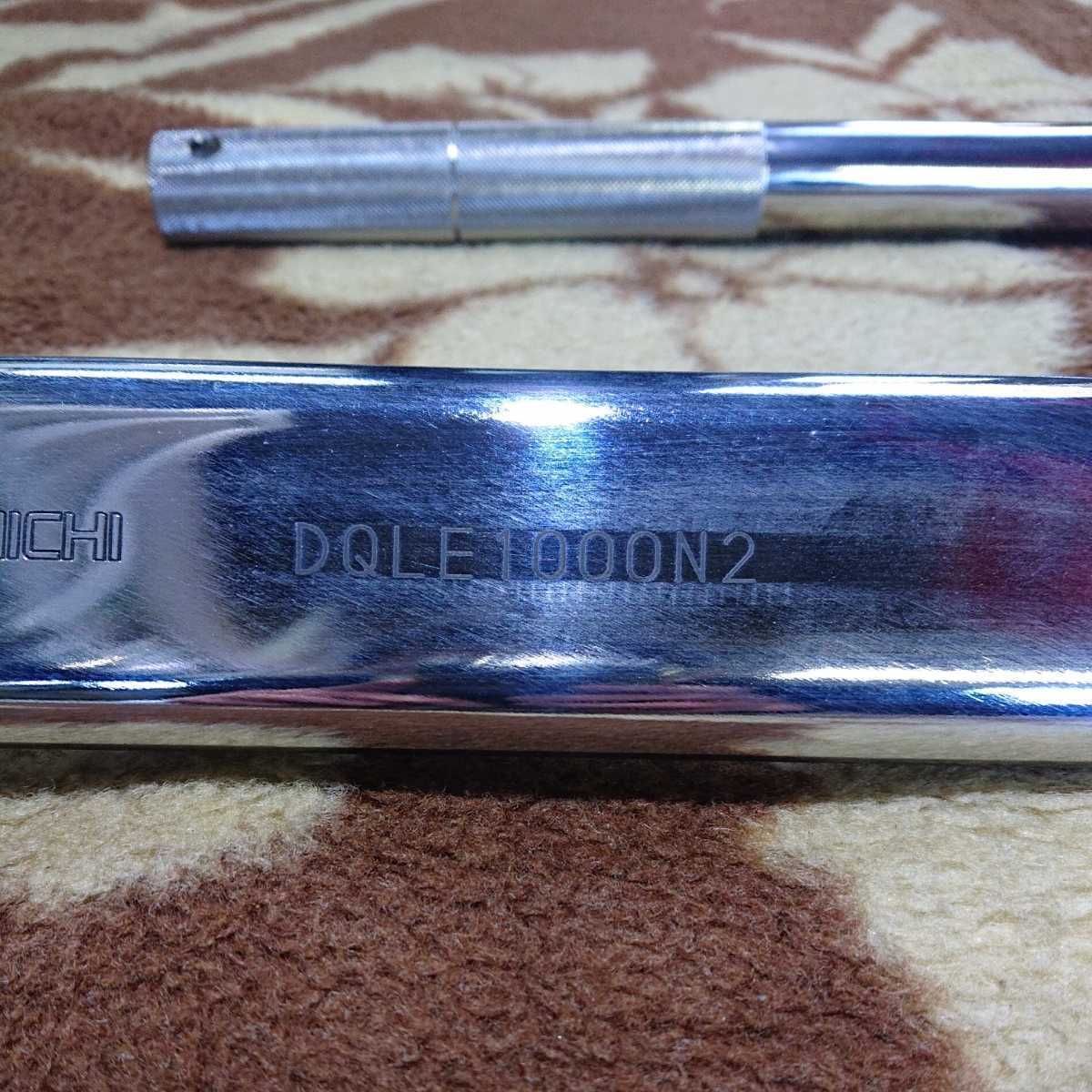 東日製作所 TOHNICHI プリセット形トルクレンチ DQLE1000N2 東日製作所 TOHNICHI プリセット形トルクレンチ DQLE1000N2