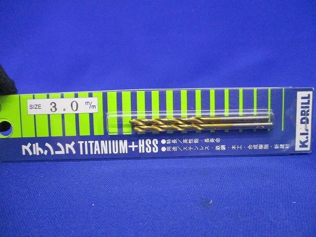 ドリル ステンレス TITANIUM+HSS 2本入 3.0m/m-02_画像2