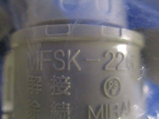 コネクタ (PF管用)10個入り MFSK-22G-10_画像2