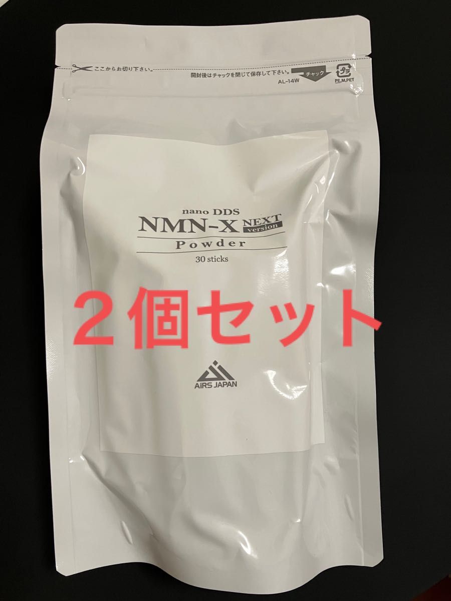 アイテック nanoPDS NMN-X NEXT Powder 新バージョン-