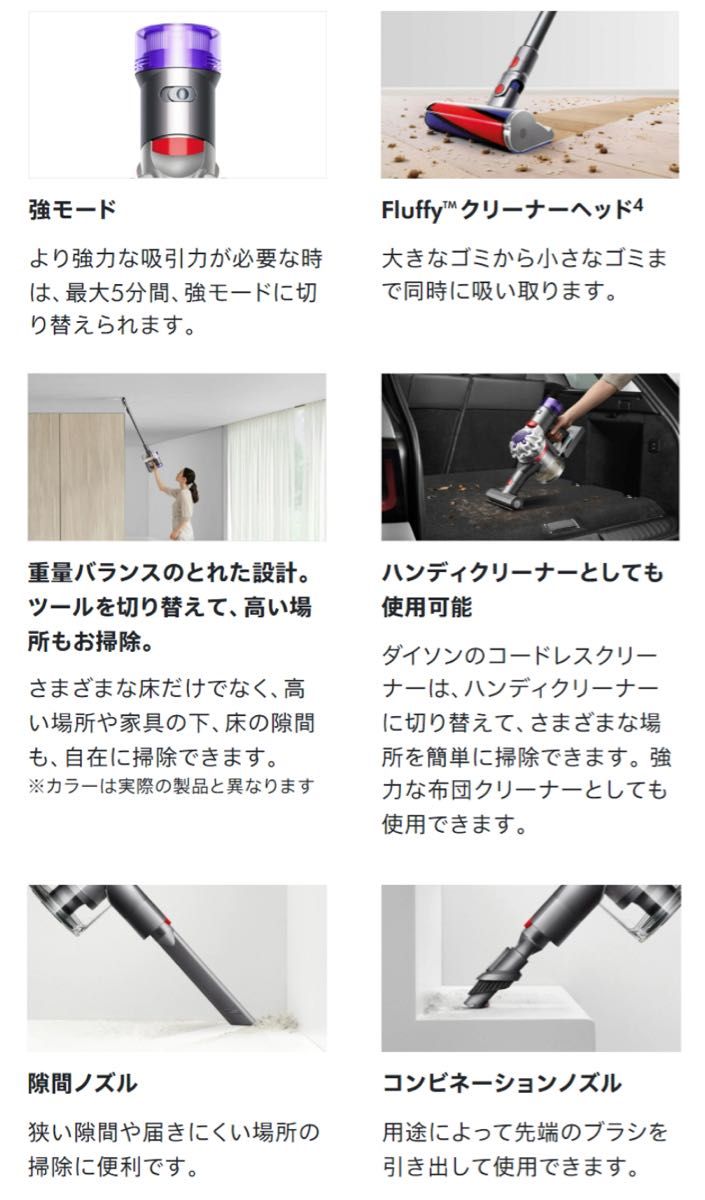 即発送可能 【値下げしました】ダイソン掃除機「Dyson V8 Origin 掃除