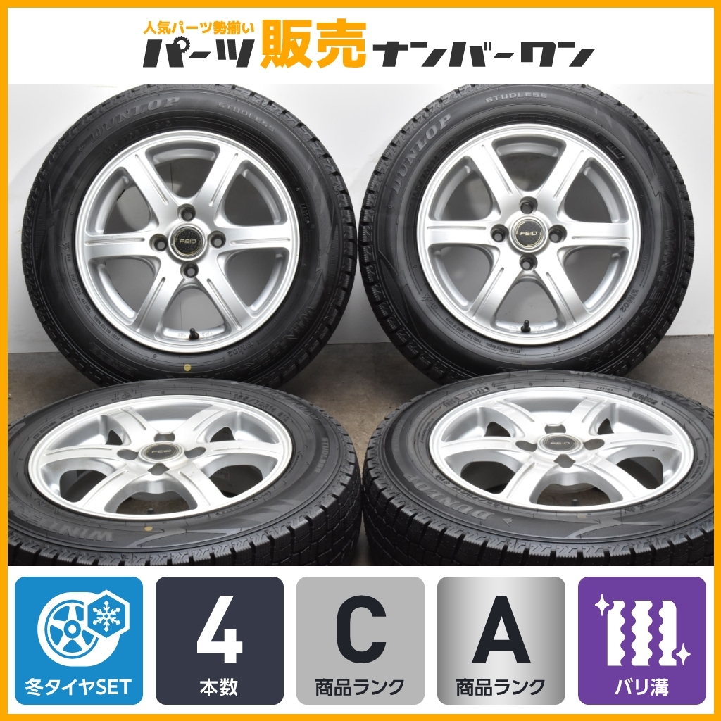 超特価】 165/70R14 TC2 ダンロップ WM02 バリ溝 アルミセット