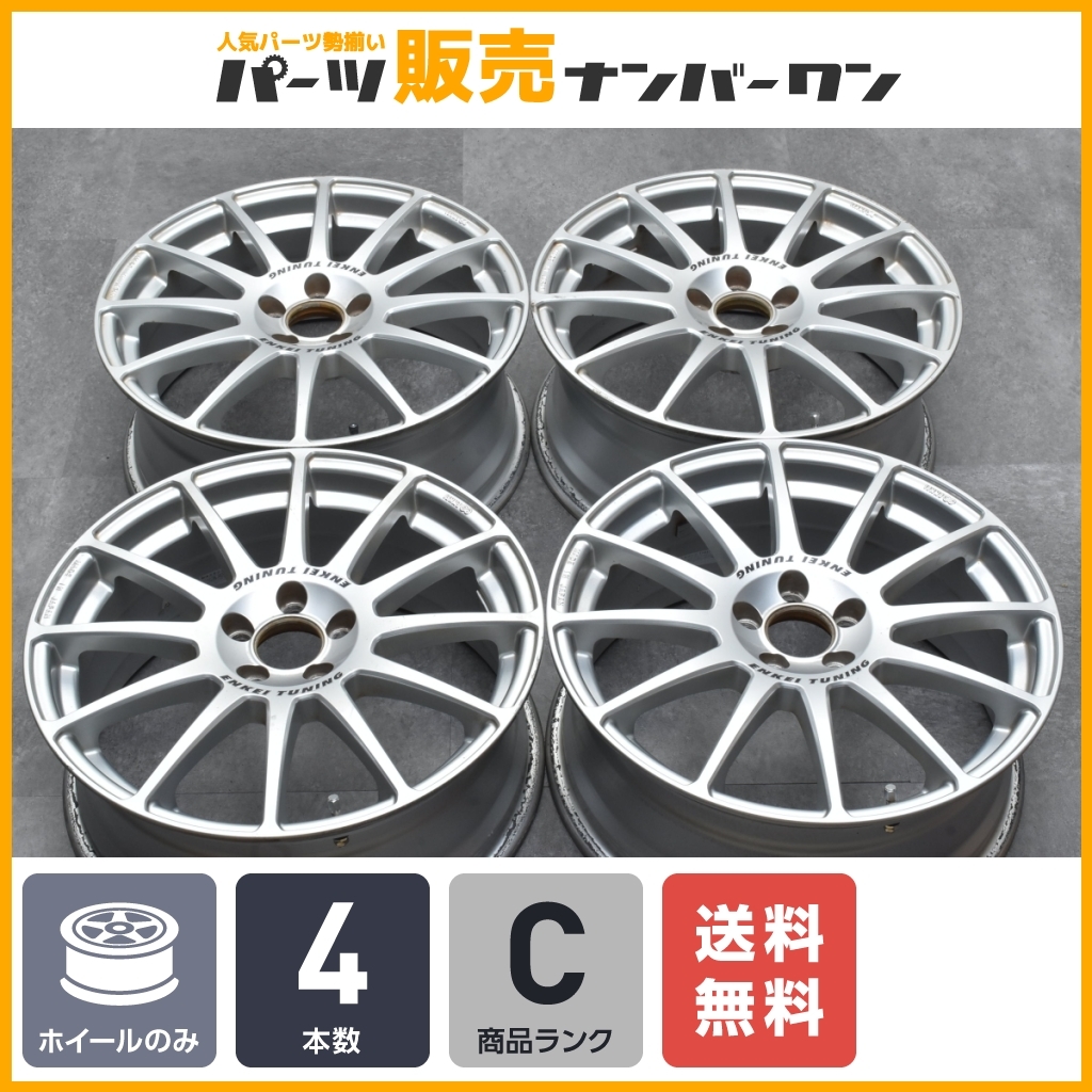 最旬トレンドパンツ TUNING ENKEI 【人気ホイール】エンケイ SC03 BRZ