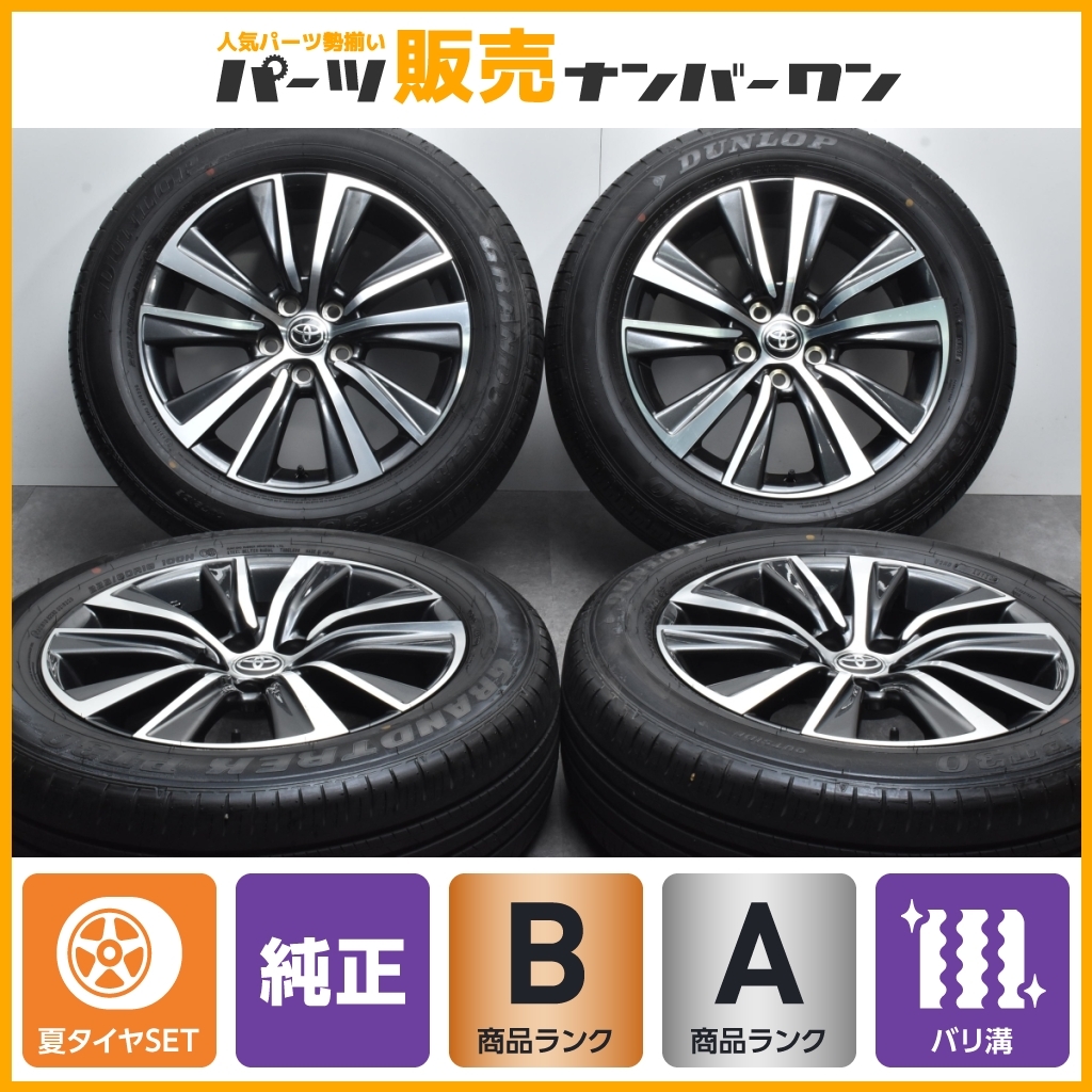 売れ筋新商品 トヨタ 80 ハリアー 純正 18in 7J 35 PCD114.3