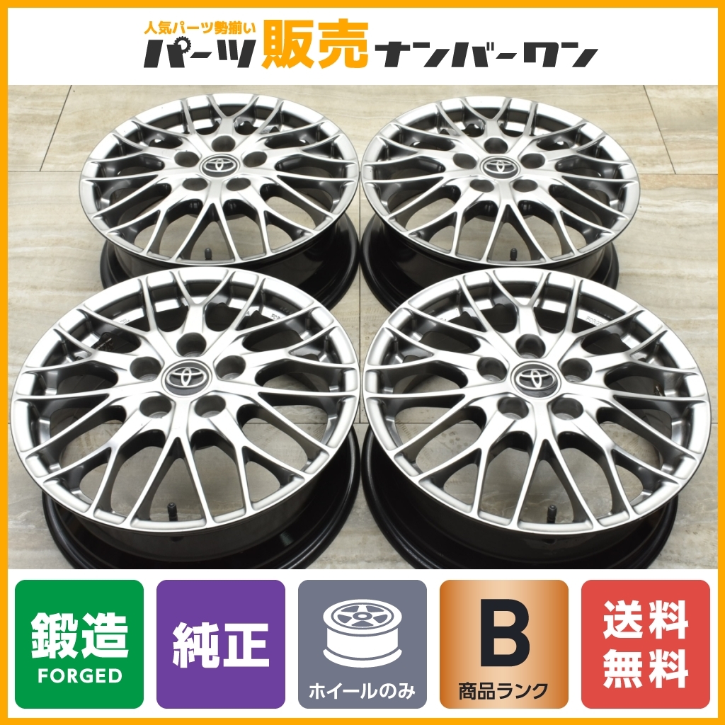 値下げ☆ 4本 50エスティマ純正ホイール 4型 karatebih.ba 後期 - htii