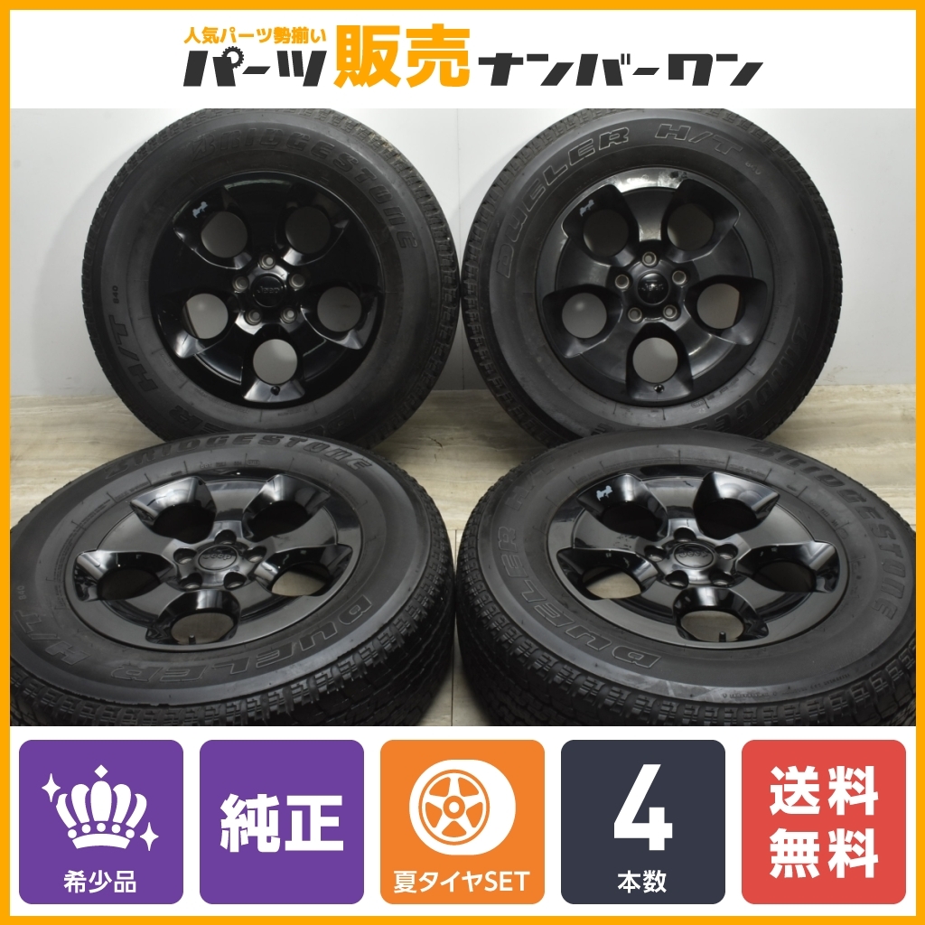 【超希少品】ジープ JK ラングラー アンリミテッド アルティチュード 純正 18in 7.5J +44.45 ブリヂストン デューラー H/T 840 255/70R18_画像1