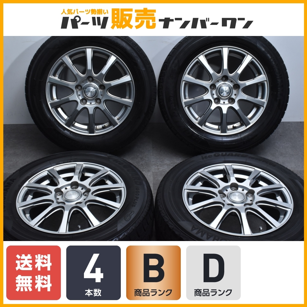 【特価品】レイシア 15in 6.5J +53 PCD114.3 ヨコハマ アイスガード iG50+ 195/65R15 ノア ヴォクシー ステップワゴン アクセラ 送料無料_画像1