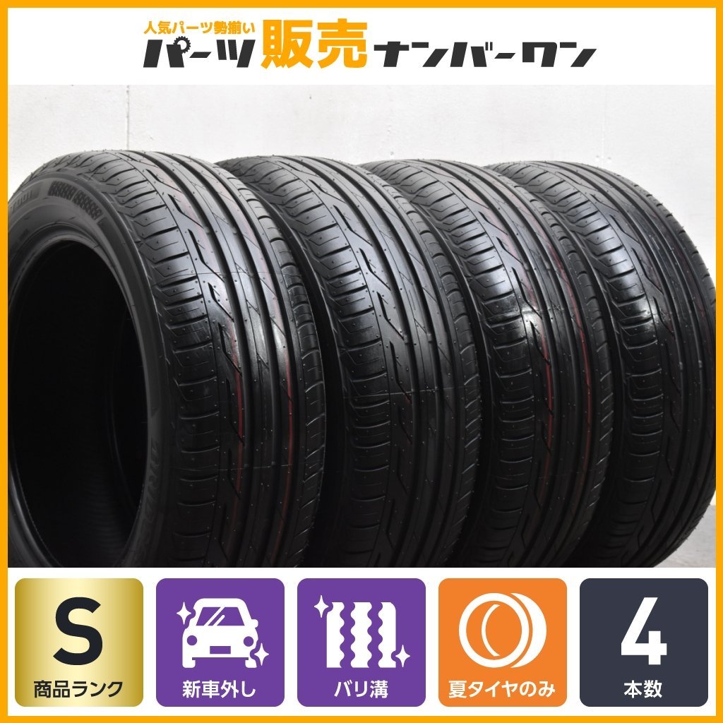 2022年5月新作下旬 新車はずし TURANZA T001 205/55/16 - タイヤ