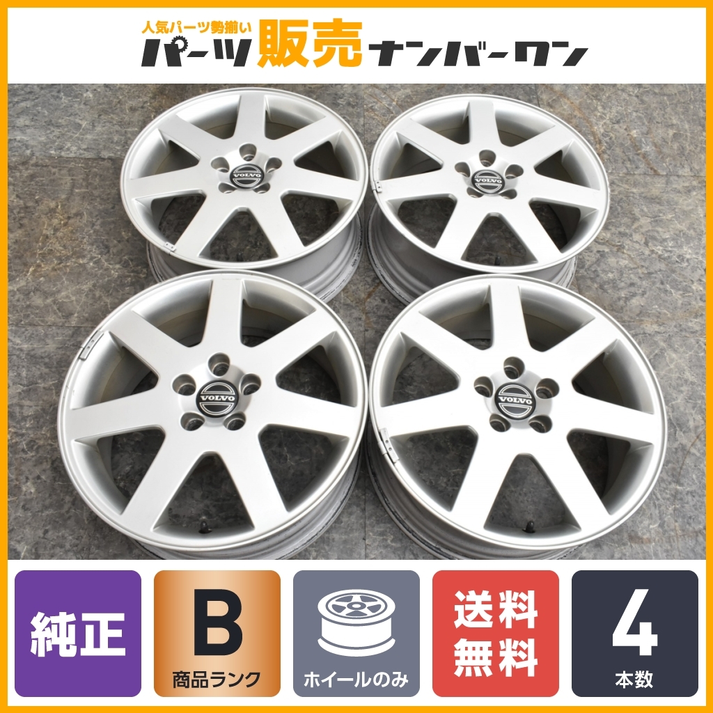 Yahoo!オークション - 【大特価】ボルボ S40 純正 17in 7J +52.5...