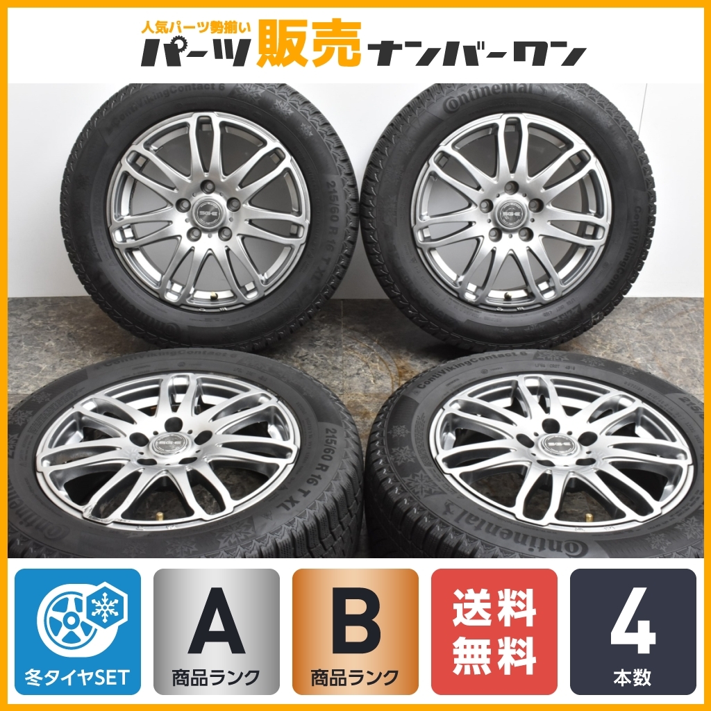 【程度良好品】ブランドル SGE 16in 6.5J +48 PCD114.3 コンチネンタル バイキングコンタクト6 215/60R16 オデッセイ ヴェゼル マークX_画像1