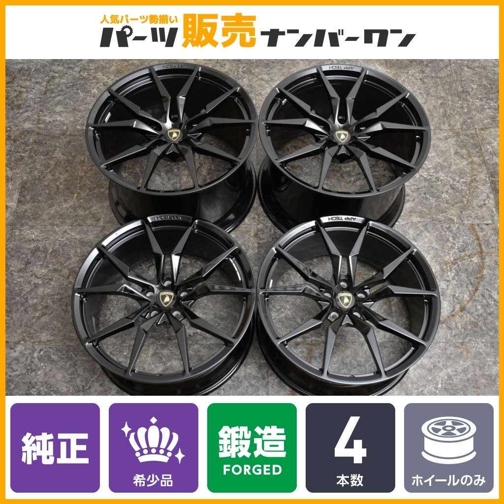 ≪超目玉☆12月≫ ランボルギーニ アヴェンタドール 純正OP 20インチ