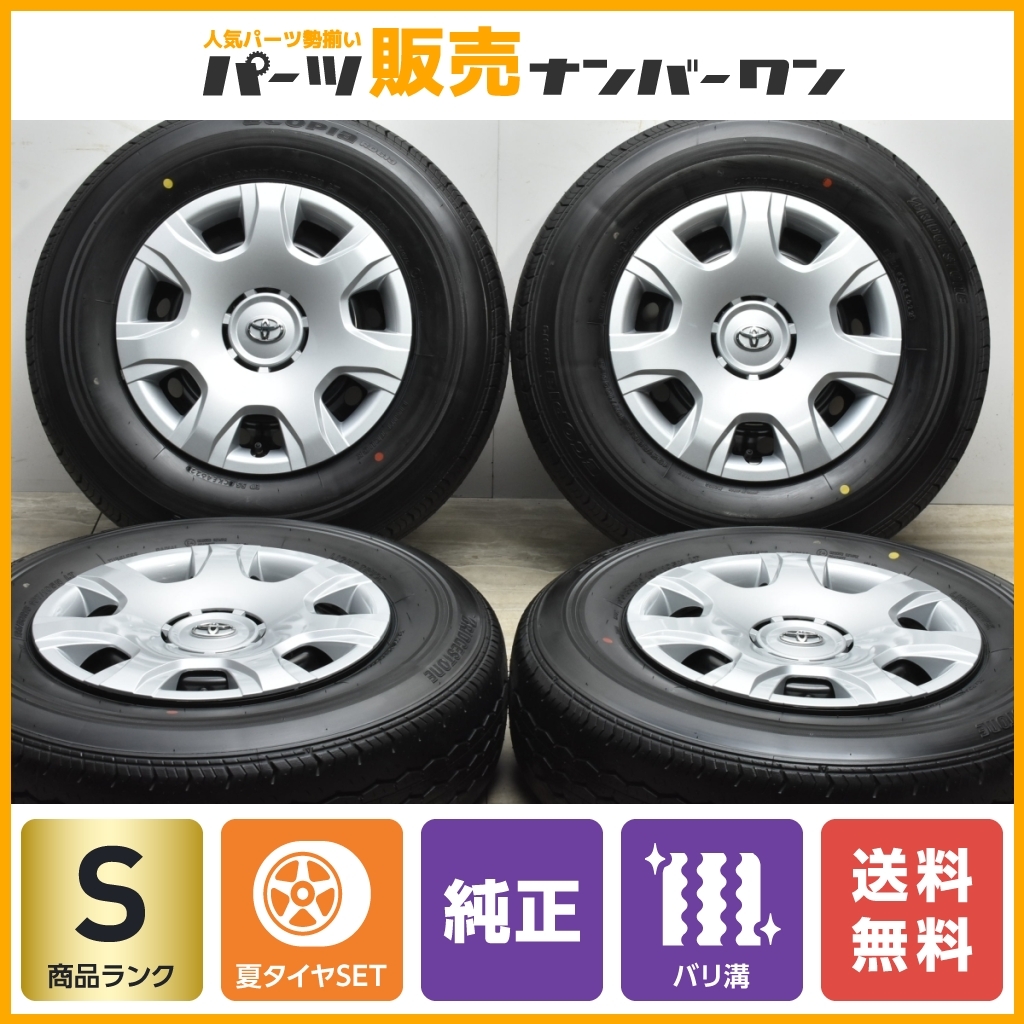 新車外し ハイエース純正タイヤ 195/80R 107/105N LT-