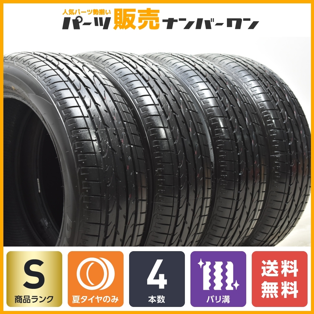 愛用 225 SPORT 55 18 XV DUELER H/P H/P SPORT 98V フォレスター