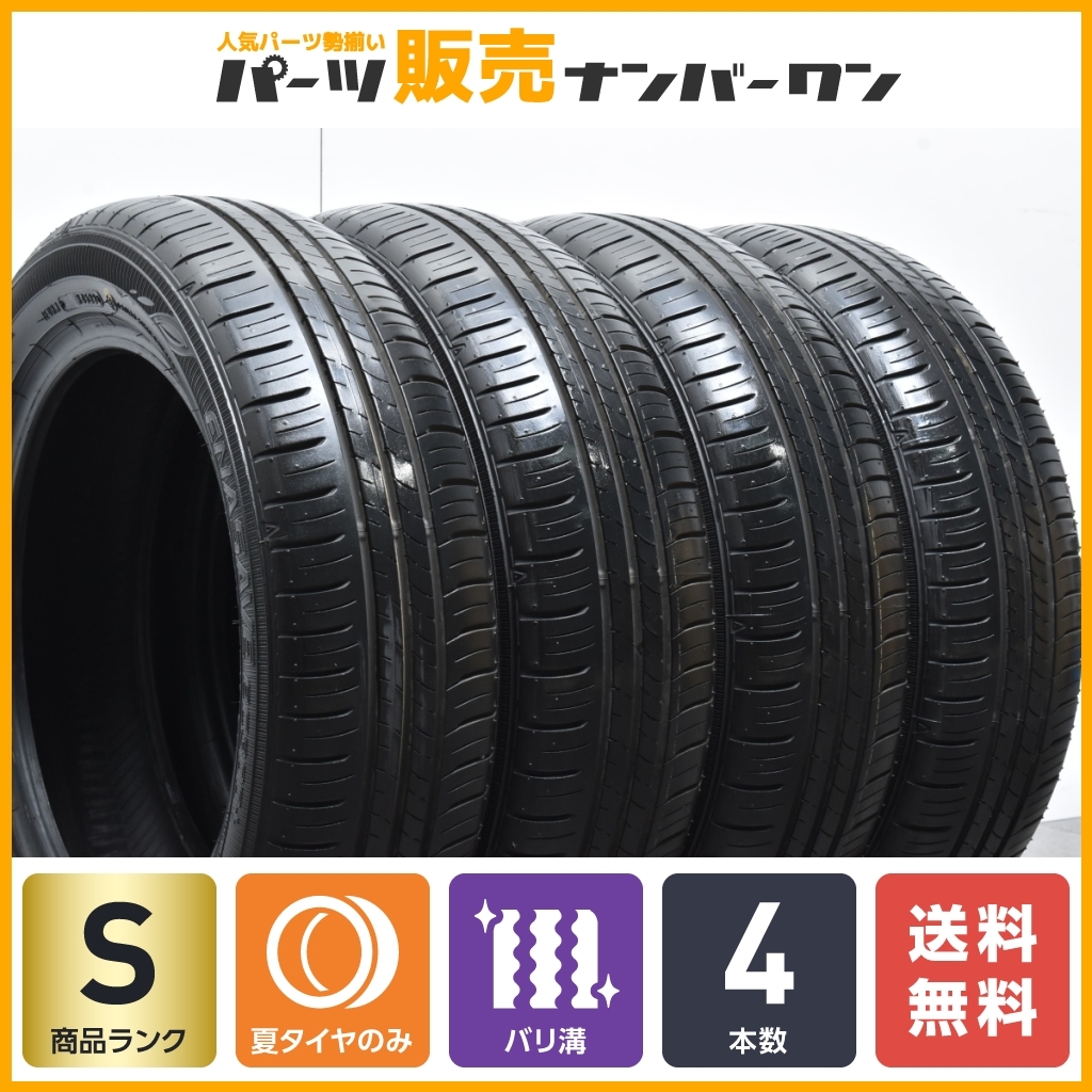 新車外し4本セットハスラー純正スチール165/60/R15 エナセーブ2022年