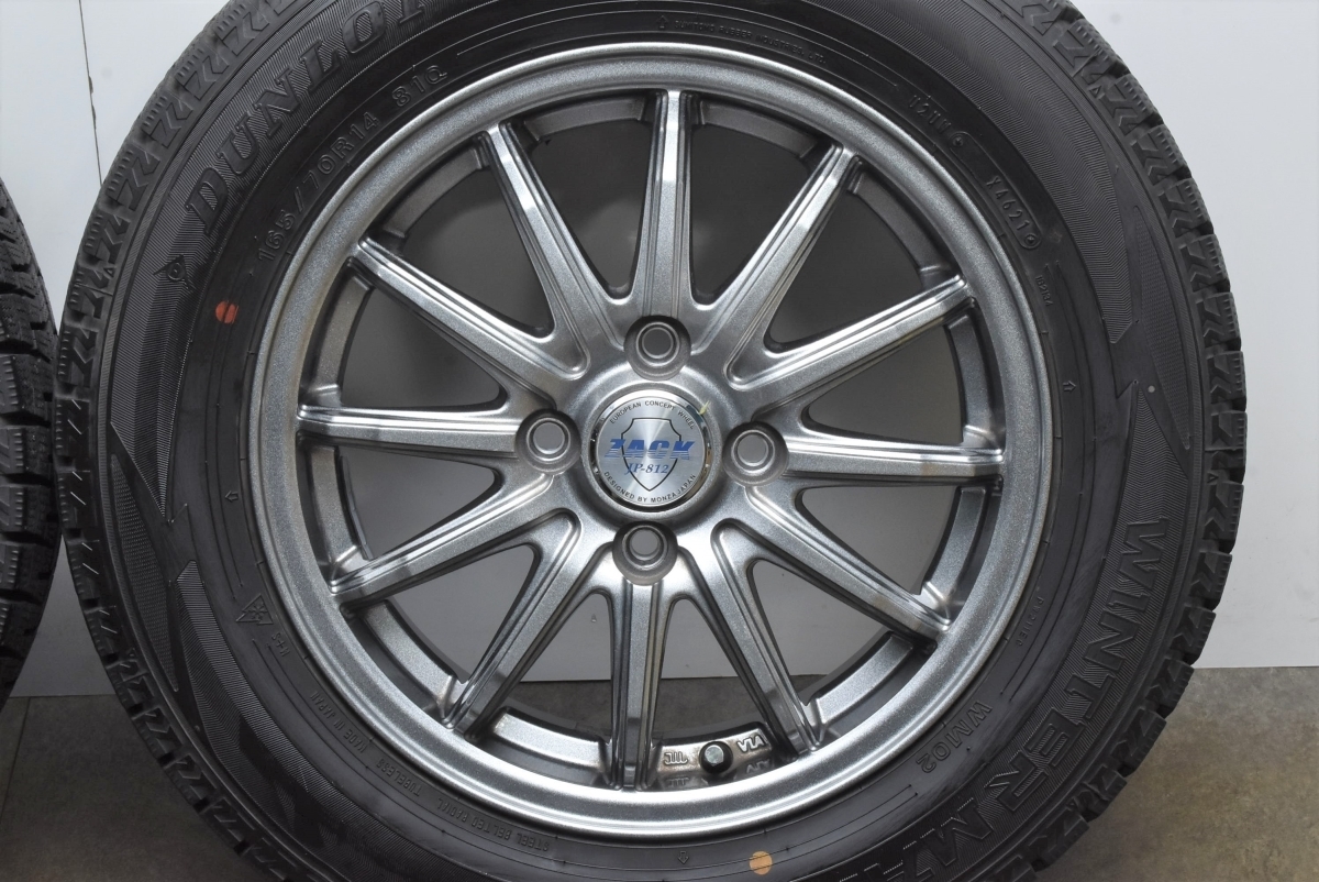 割引発見 165/70R14 ダンロップ 165/70R14 WM02 ダンロップ