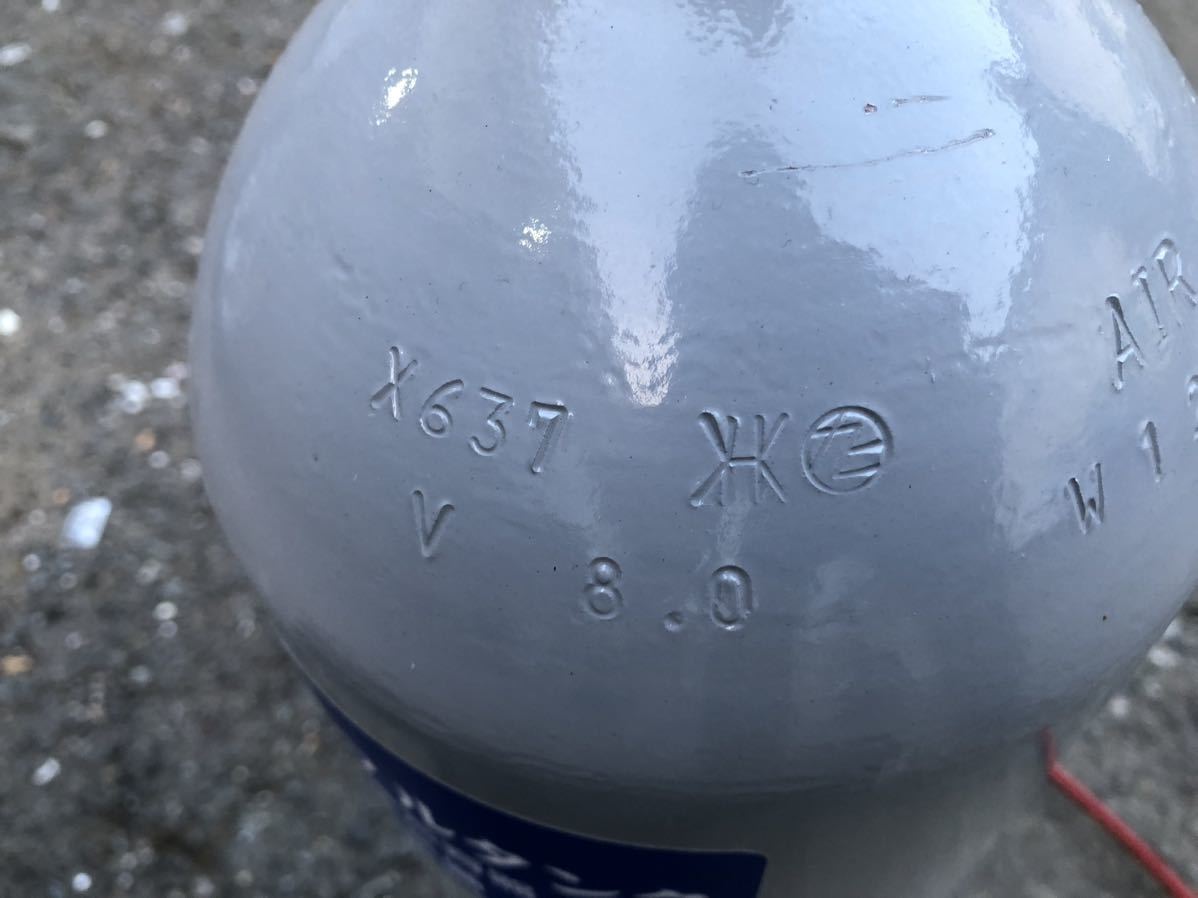エアータンク 300気圧 8L鋼製 29.4MPa 300kg/cm2 ボンベ エアータンク 300気圧 8L鋼製 29.4MPa 300kg/cm2 ボンベ