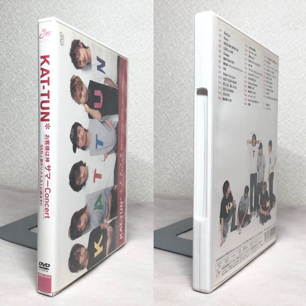 史上一番安い KAT-TUN お客様は神サマー Concert 55万人愛のリクエストに応え… KAT-TUN お客様は神サマーConcert DVD